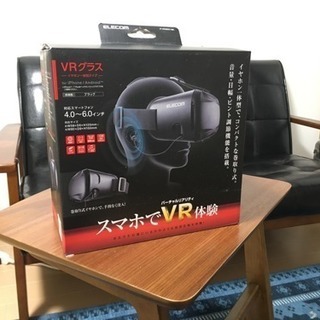 スマホでVR体験 VRグラス