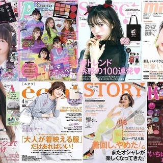 【交換募集】ファッション雑誌（ヘアカタログでもＯＫ）