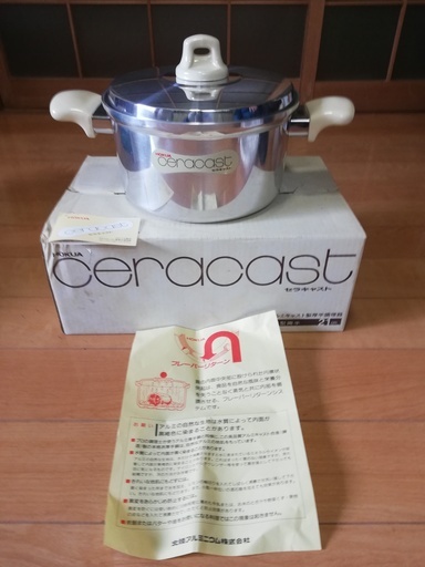 深型両手鍋ceracast（セラキャスト）（未使用）