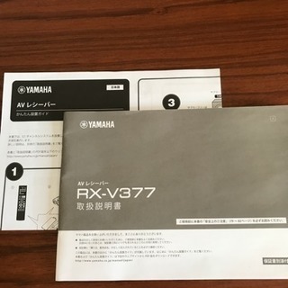 受付停止】アクセス道路通行止めの為未乾燥薪0.8㎥ 18,000円＋送料