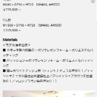 カッシーナ・イクスシー　一人掛けソファ