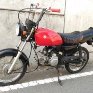 スズキ GS50 カスタム 実働車 整備済み 低走行 572キロ 車両交換OK