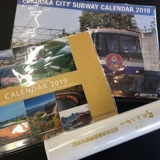 JR西日本、JR九州、福岡市営地下鉄カレンダー