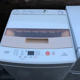 ギヴン『うらがわの存在』完全生産限定盤A (メガジャケ付)-【早い者勝ち】16年製 極美品 冷蔵庫&洗濯機 セット