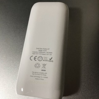 モバイル充電器（iPhone・android対応・未使用新品）