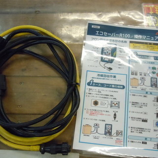 JR-73】Asada(アサダ) フロンガス回収装置 エコセーバー R-100 中古品