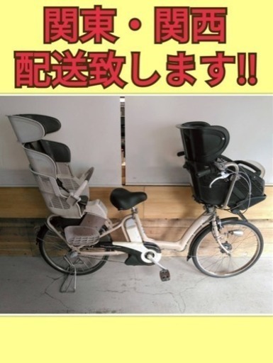 93 ブリヂストン アンジェリーノアシスタ 8.1Ah 三人乗り 電動自転車