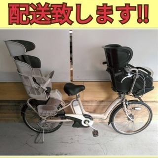 93 ブリヂストン アンジェリーノアシスタ 8.1Ah 三人乗り 電動自転車