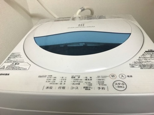 東芝 2017年製 5キロ洗濯機