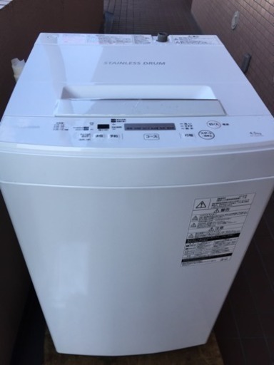 [エイブイ]東芝洗濯機2018年製