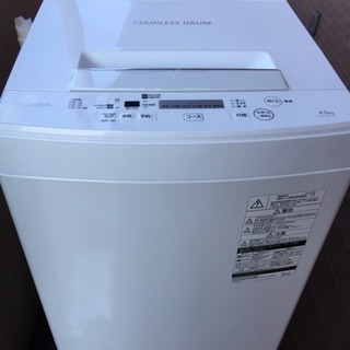 ID 977733 東芝6.0Kg 2017年製 AW-6G5