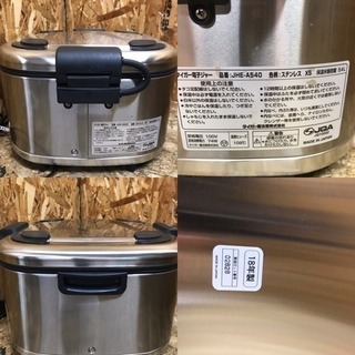 中古品 象印 業務用IH炊飯ジャー極め炊き2017年製 一升