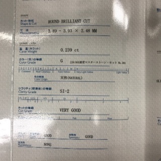 ダイヤモンド ネックレス ペンダント 鑑定書