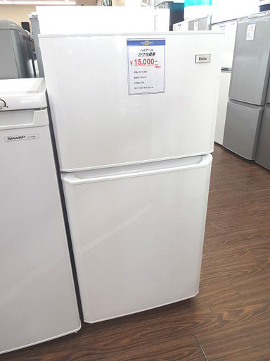 【レトロ】2ドア冷蔵庫96L吉井電気 Elabitax ER-107 使いやすい Elabitax[エラヴィタックス]2017年製 2ドア冷蔵庫