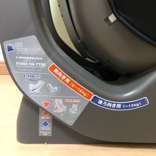 最終値下げ！チャイルドシート（レクサス純正品）