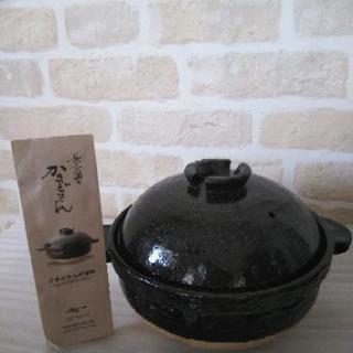 長谷円 かまどさん 3合炊き 土鍋炊飯器 伊賀焼
