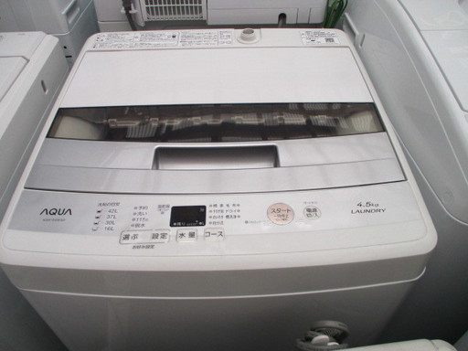 【エコプラス小倉南】アクア　全自動洗濯機　AQW-S45E　4.5L　2016年製　中古品