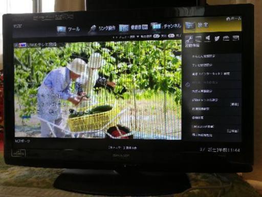 シャープ液晶テレビ（AQUOS）32型　世界の亀山モデル　2011年製