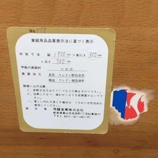 飛騨産業 キツツキ ダイニングテーブル セット イス5脚 アンティーク