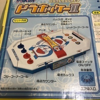 ドラホッケー2 中古美品