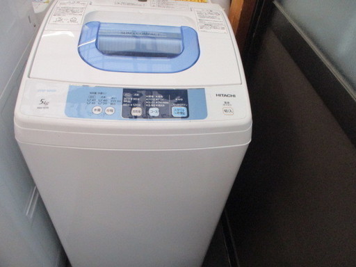 【エコプラス小倉南】日立　全自動洗濯機　NW-5TR　5.0L　2015年製　中古品