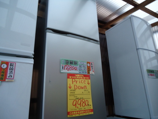 【エコプラス小倉南】アクア 冷蔵庫 ＡＱＲ-141Ｄ 137L 2015年製 中古品