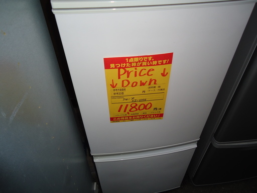 【エコプラス小倉南】シャープ 冷蔵庫 SJ-UY14 137L 2014年製 中古品