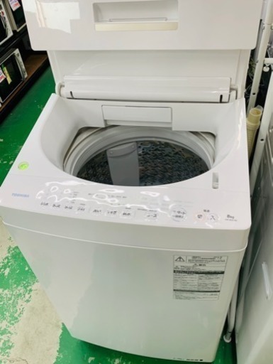 美品 BB0454 TOSHIBA 8.0kg 全自動洗濯機 AW-8D5　2016