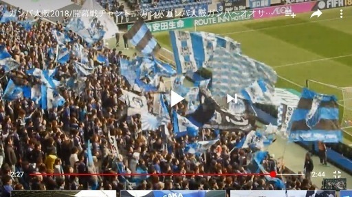 中部地区お住まいのガンバ大阪が好きな方 ガンバサポのサークルです とらっく 塩尻のサッカーのメンバー募集 無料掲載の掲示板 ジモティー 中部地区お住まいのガンバ大阪が好きな方 ガンバサポのサークルです とらっく 塩尻のサッカーのメンバー募集 無料掲載の掲示板 ジモティー