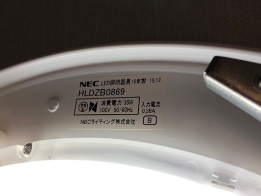 LED NEC シーリングライト① 15年製です^_^