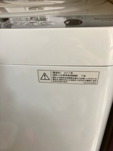 使用期間1年半以下！シャープ洗濯機 7kg