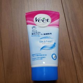 Veet　除毛クリーム　敏感肌用　残７割