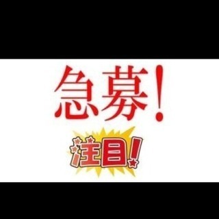 ★月収35万以上★未経験者大募集‼︎誰でも手に職付けられる建築板金工