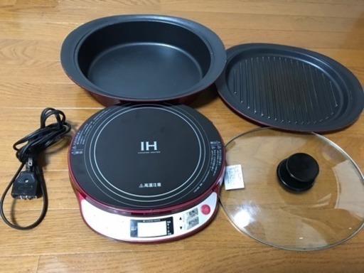 IHクッキングヒーター