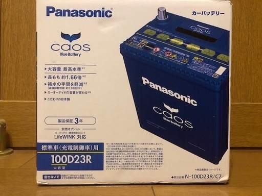 【値下げ】【新品・未使用】自動車バッテリー カオス CAOS パナソニック　N-100D23R/C7（発送可）