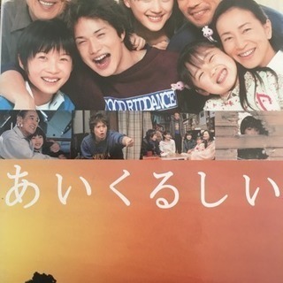 あいくるしい