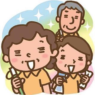 勧修寺/老人施設清掃スタッフ/交通費支給