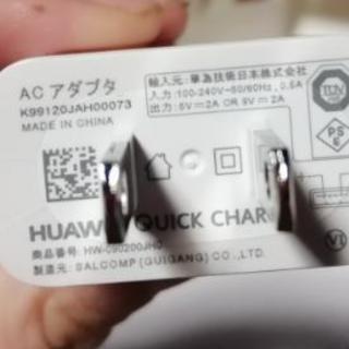 【未使用】HUAWEI　純正充電器(type-c)