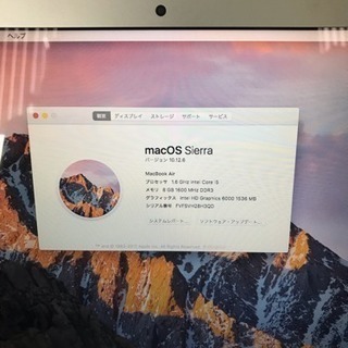 MacBook Air (13-inch,Early 2015)美品！