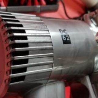 ダイソン DC62 (分解洗浄･点検済み)