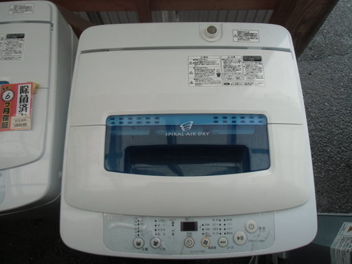 値下げ特価【エコプラス小倉南】ハイアール　電気洗濯機　JW-K42H　2014年製　中古品