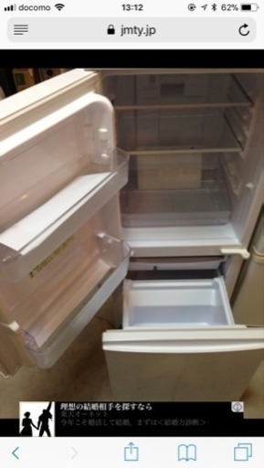 冷蔵庫 SJ-14X-W 海外留学のため、家具を処分したいです！！