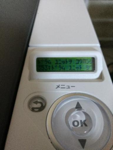 トナー ドラム交換のため カラーレーザープリンタ Oki Corefido C301dn Satosin 博多南のプリンターの中古あげます 譲ります ジモティーで不用品の処分