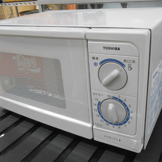 東芝 電子レンジ 50HZ専用 T-E17B H 白 TOSHIBA ☆ PayPay(ペイペイ 
