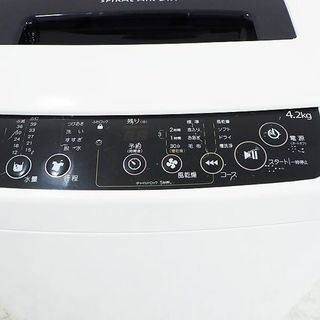 Haier 洗濯機 4.2kg
