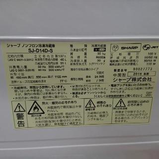 ノンフロンシャープ冷蔵庫 洗濯機電子レンジセット