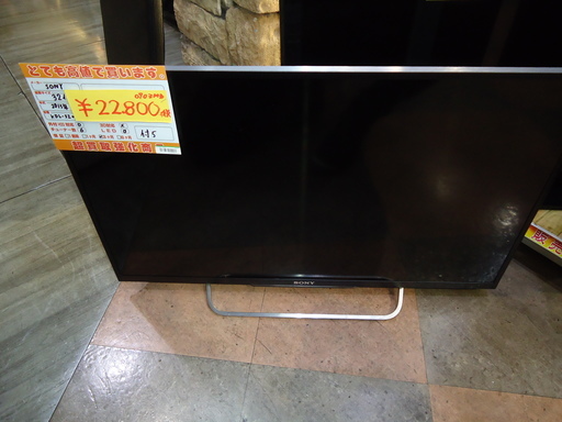 値下げ特価【エコプラス小倉南】SONY　ＴＶ　KDL-32W7　32インチ　2015年製　中古品