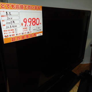 【エコプラス小倉南】東芝　ＴＶ　32A8100　32インチ　20...