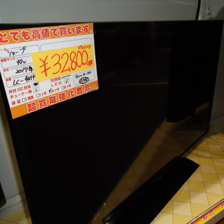 【エコプラス小倉南】シャープ　ＴＶ　ＬＣ-40Ｈ　40インチ　2...