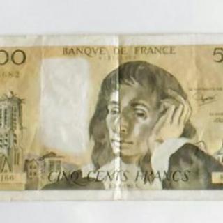 フランス500フラン紙幣